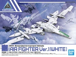 EV-01 Extended Armament Vehicle (Air Fighter Ver.) (White)