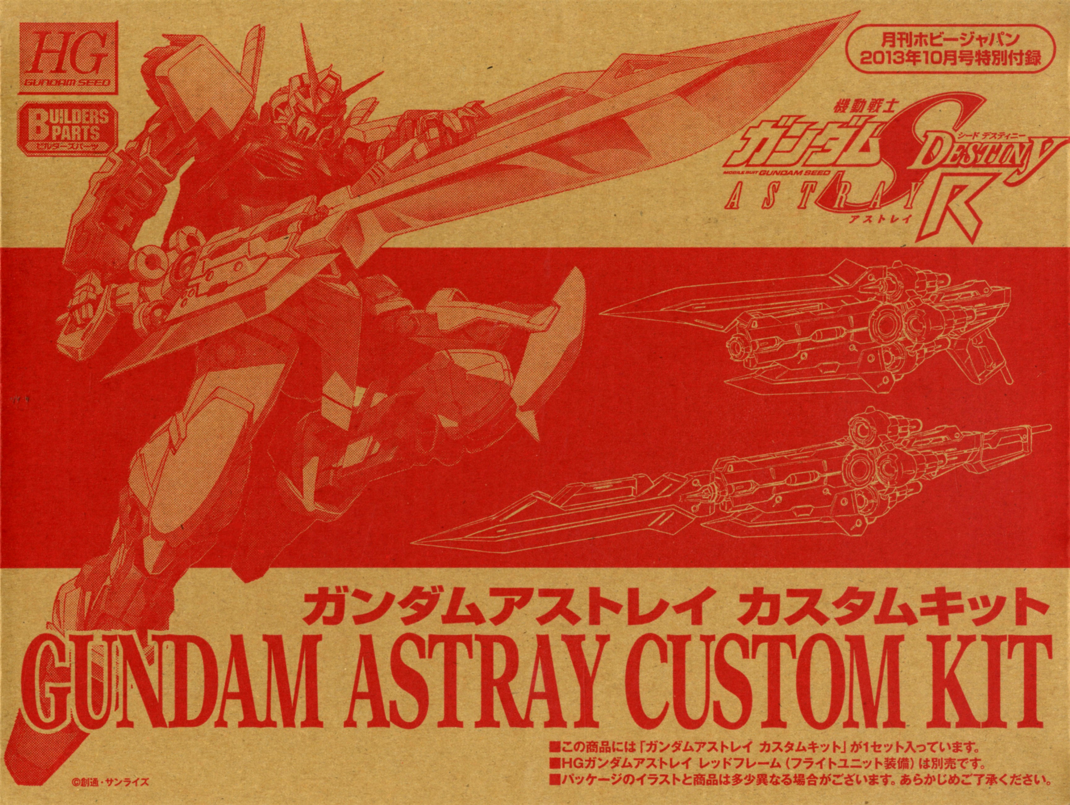 HG Gundam Astray Custom Kit | Gunpla Wiki | Fandom