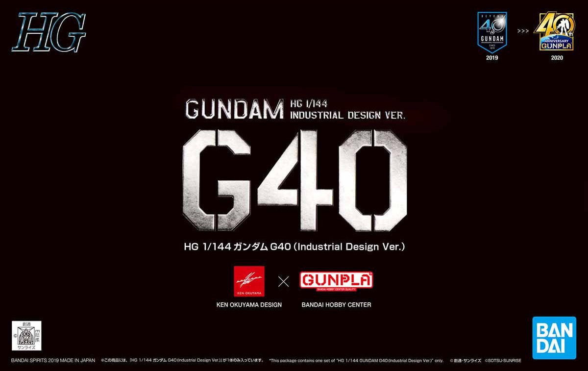 Hg Gundam G40 Industrial Design Ver Gunpla Wiki Fandom