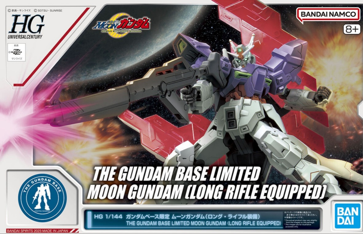 HGUC 1/144 AMS-123X-X MOON GUNDAM: Box Art, Official Images