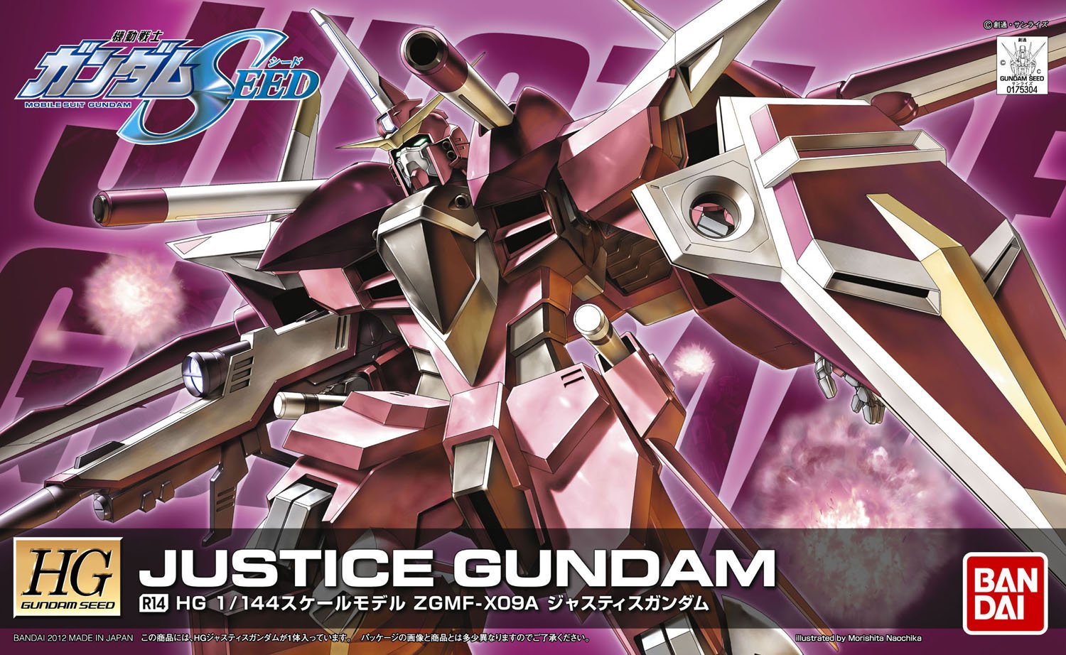 HGGS ZGMF-X09A Justice Gundam (HD Remastered Ver.) | Gunpla Wiki 