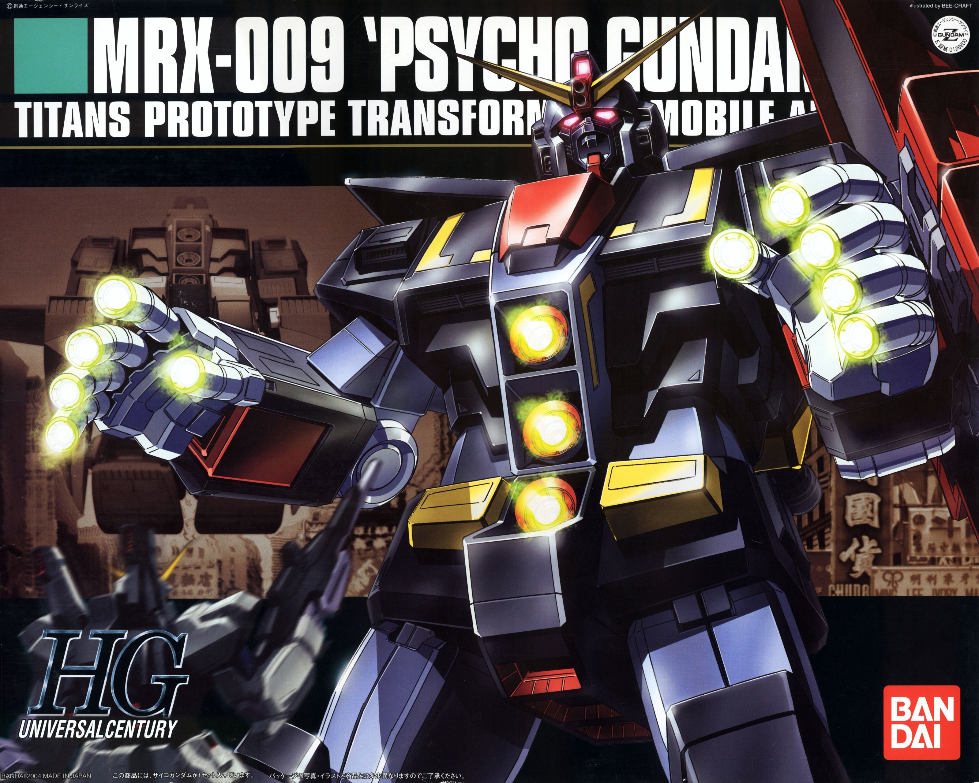 Amazon.com: Bandai Hobby - Zeta Gundam - #49 Psycho Gundam