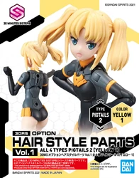 Option Hair Style Parts Vol.1 All 4 Types Pigtails 2 (Yellow 1)
