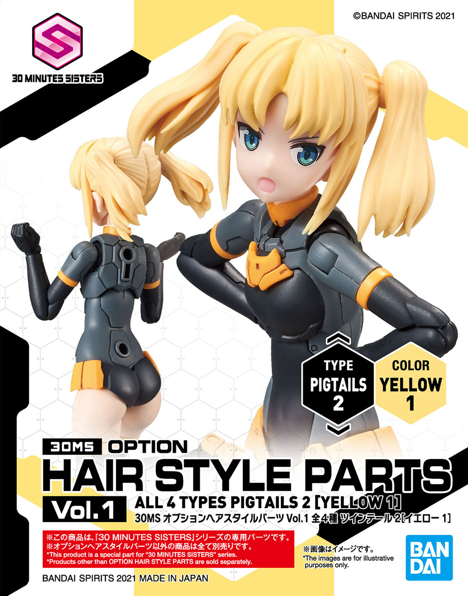 30MS Option Hair Style Parts Vol.1 All 4 Types Pigtails 2
