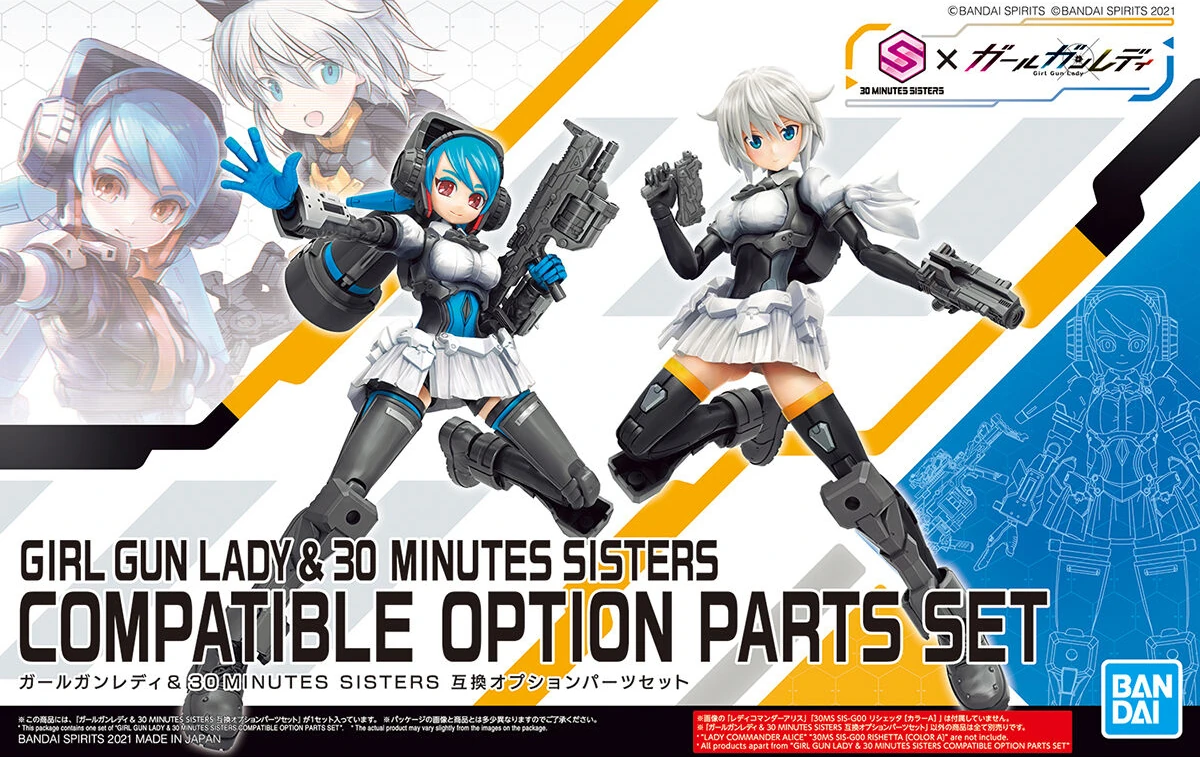 Girl Gun Lady & 30 Minutes Sisters Compatible Option Parts Set