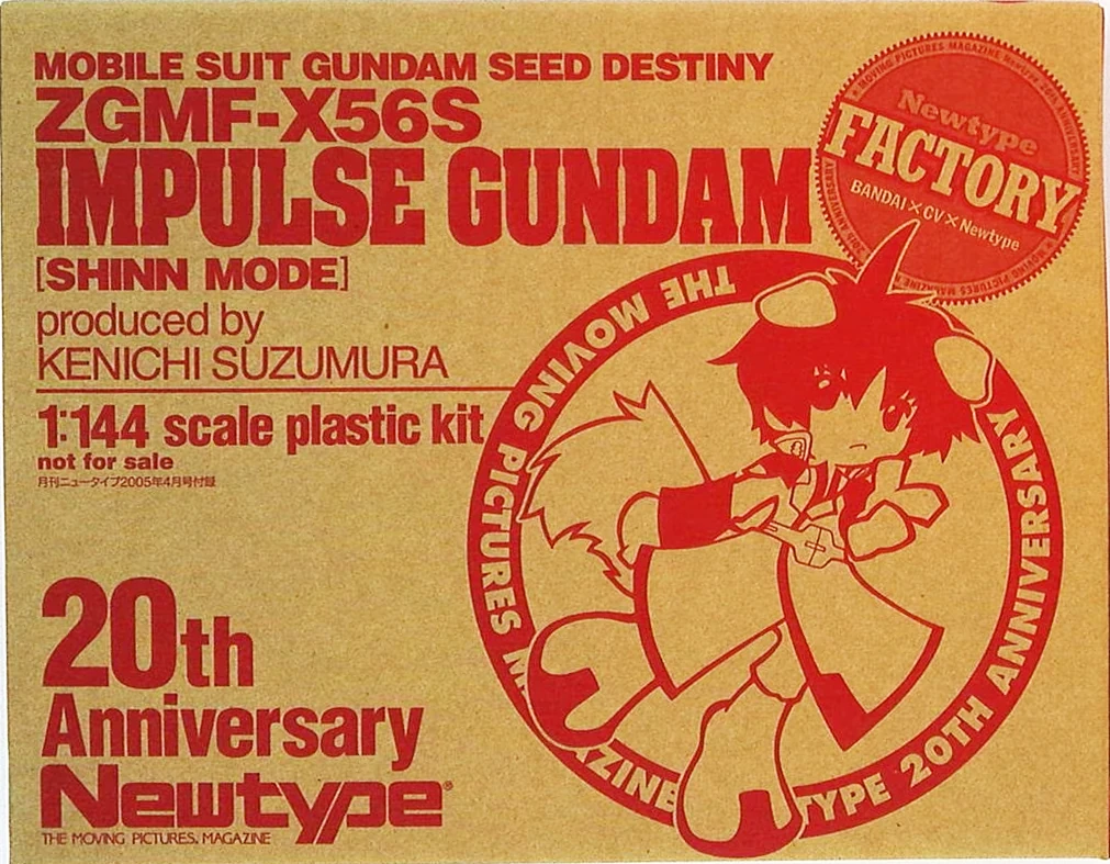 1/144 ZGMF-X56S Impulse Gundam (Shinn Mode) | Gunpla Wiki | Fandom