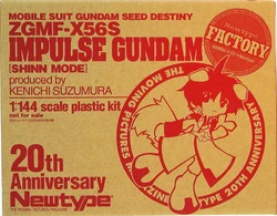1/144 ZGMF-X56S Impulse Gundam (Shinn Mode) | Gunpla Wiki | Fandom