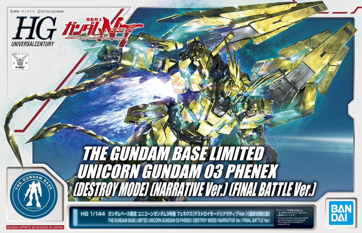 HGUC RX-0 Unicorn Gundam 03 Phenex (Destroy Mode) (Narrative Ver