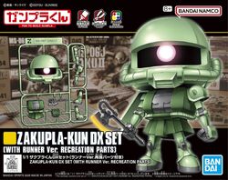 Gundam Mecha 複数セットまとめ売り ガンプラ まとめ売り