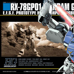Mobile Suit Gundam 0083: Stardust Memory | Gunpla Wiki | Fandom