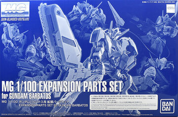 MG Gundam Barbatos Expansion Parts Set | Gunpla Wiki | Fandom