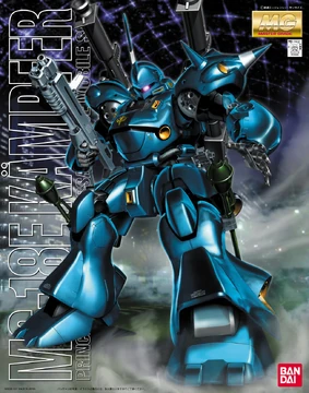 キャラクター BANDAI L BUILD MS-18E KAMPFER キャラクター BANDAI L