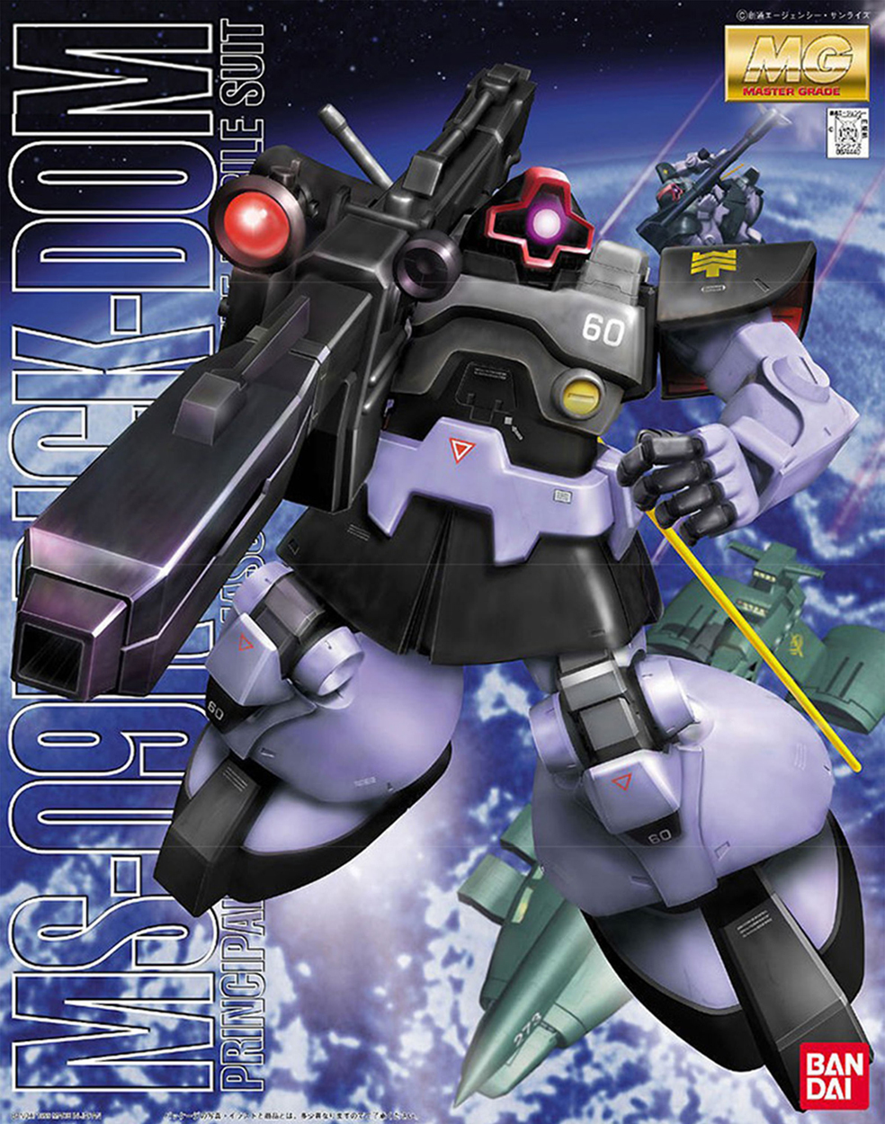 MG MS-09R Rick Dom | Gunpla Wiki | Fandom