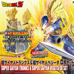 Figure rise standard dragon ball z outlet