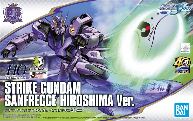 HGCE GAT-X105 Strike Gundam (SANFRECCE HIROSHIMA Ver.) | Gunpla