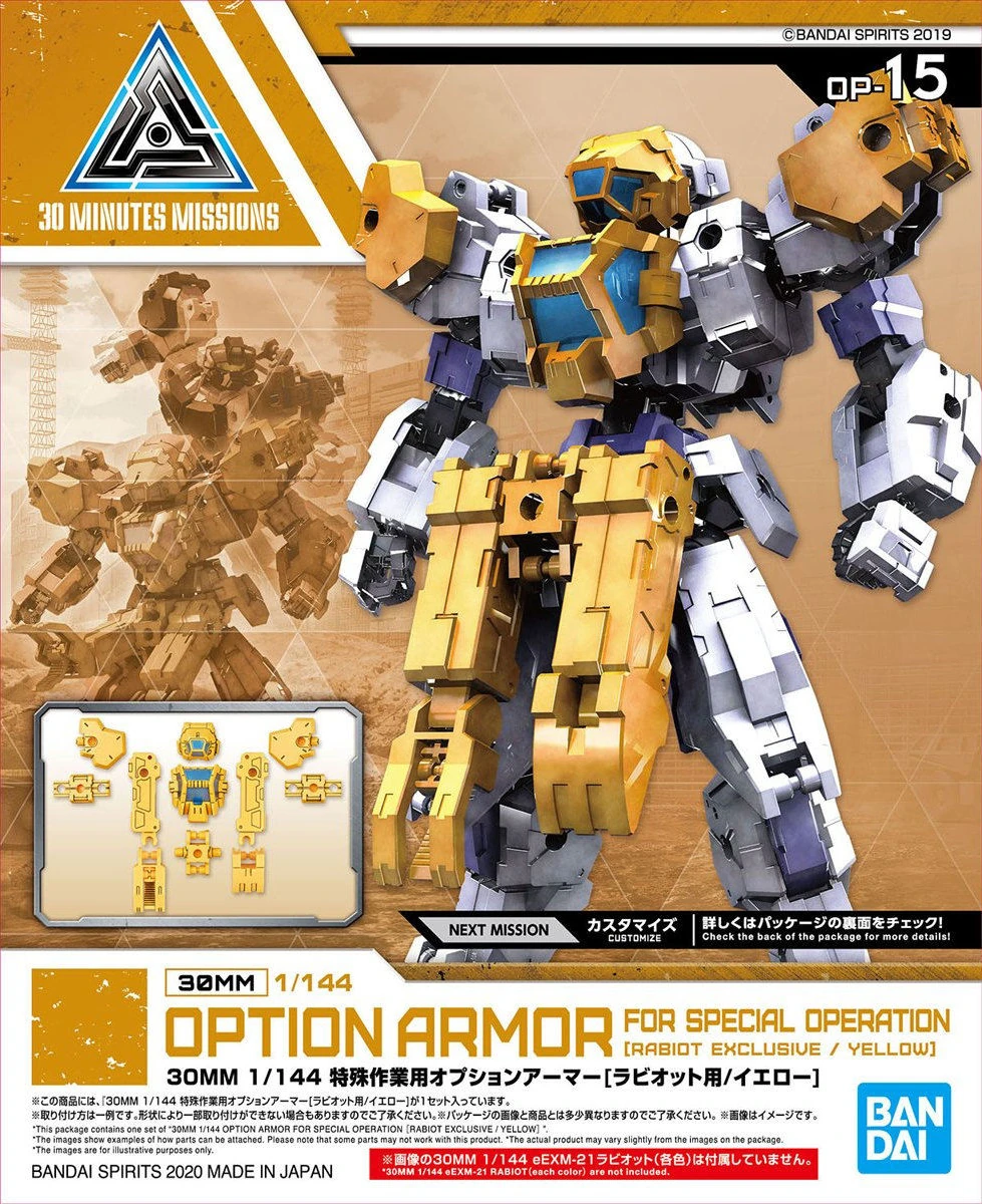 30mm Op Weapon 1 For Rabiot 1/144 | Cosmic Group