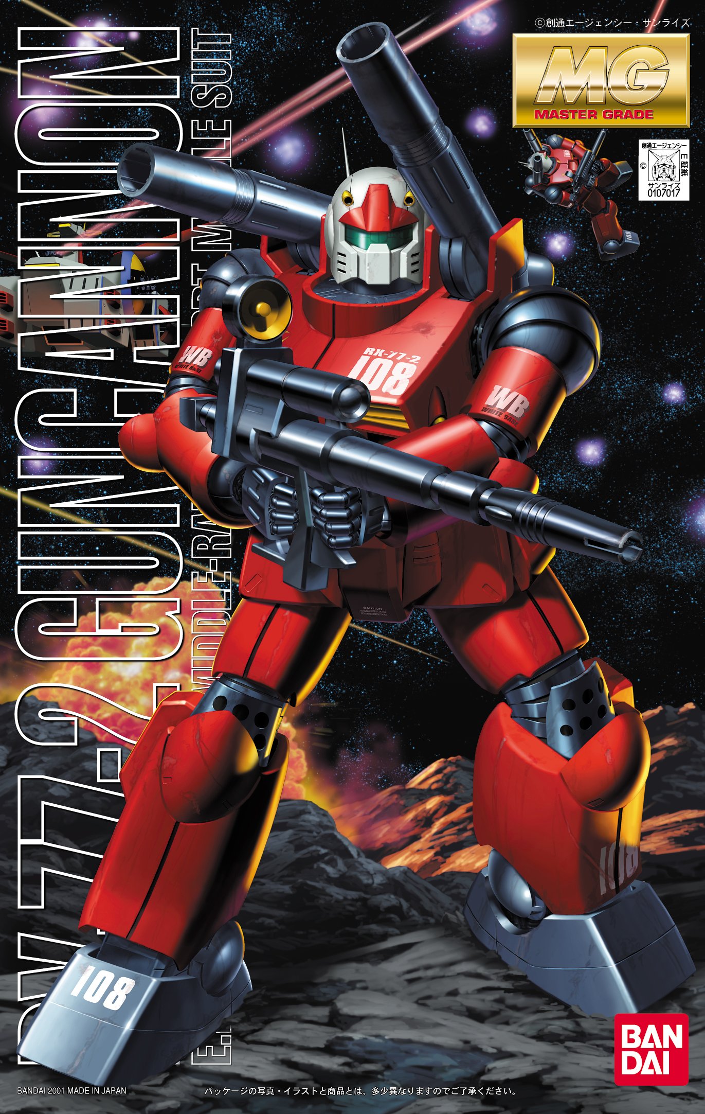 MG RX-77-2 ガンキャノン Bandai MG 1/100 RX-77-2 GunCannon 2.0 – Gundamaker
