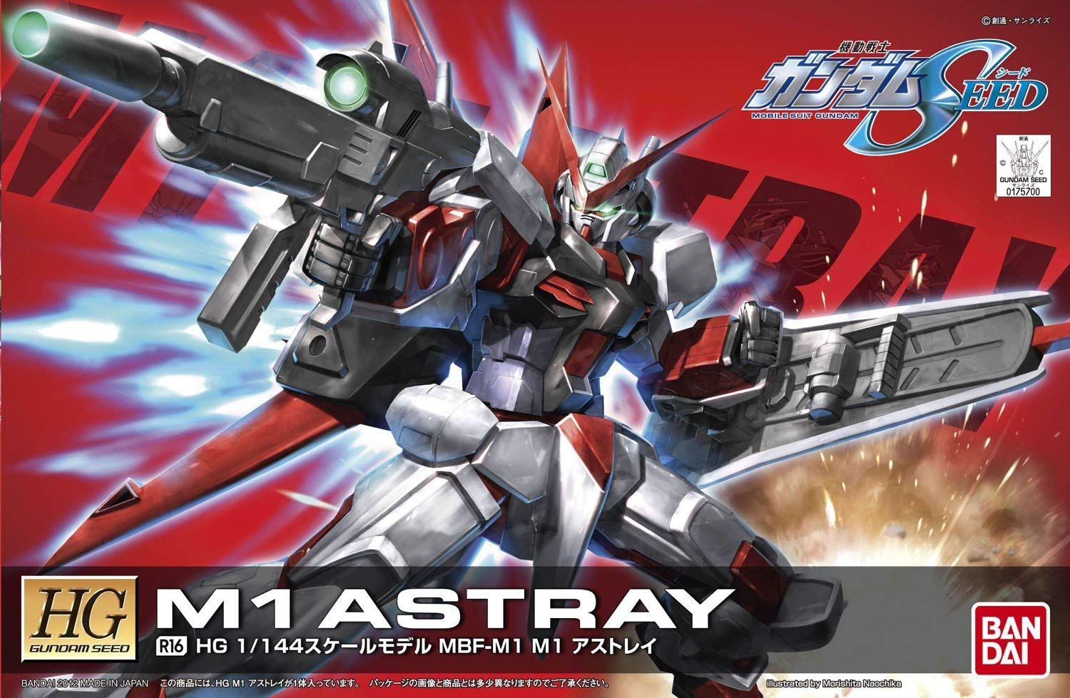 (未使用･未開封品)　HG 1/144 R-16 MBF-M1 M1 アストレイ (機動戦士ガンダムSEED) p1m72rm Amazon | HG 機動戦士ガンダムSEED R-16 MBF-M1 M1 アストレイ 1