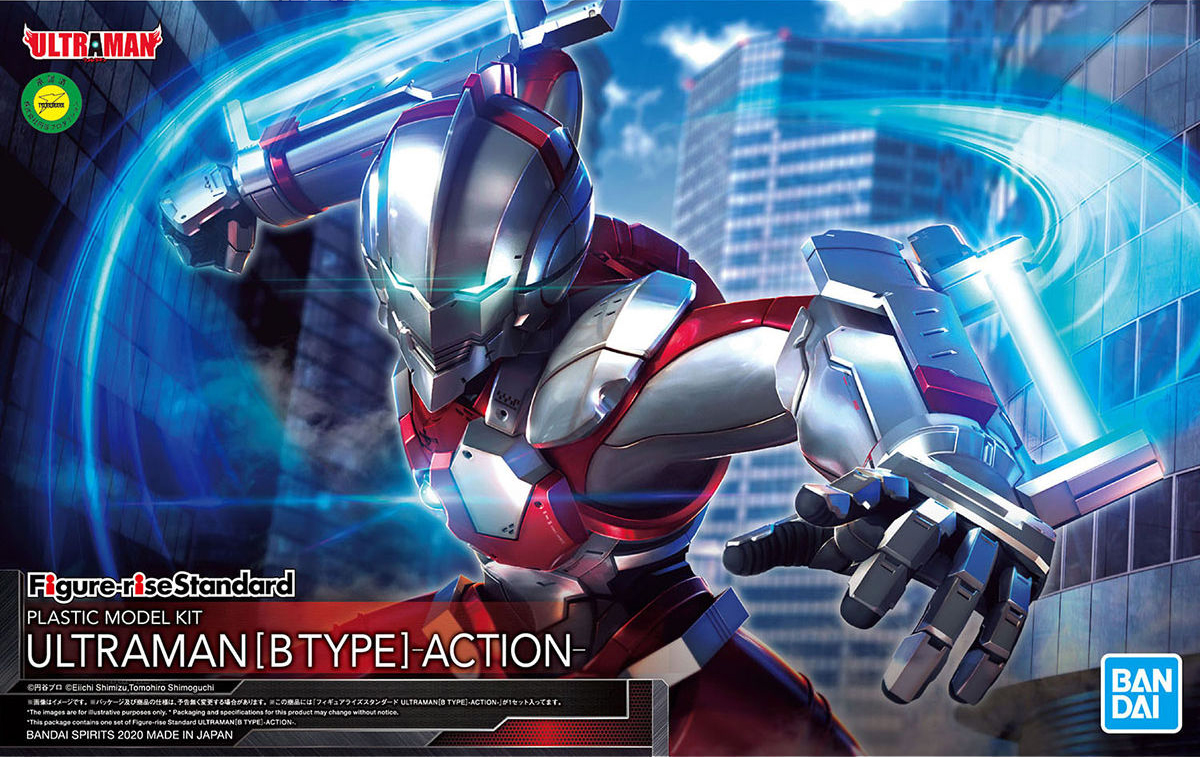 Figurerise Standard Ultraman Suit (Type B) ACTION Gunpla Wiki Fandom