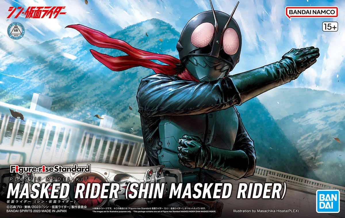 Figure-rise Standard Kamen Rider (Shin Kamen Rider) | Gunpla Wiki | Fandom