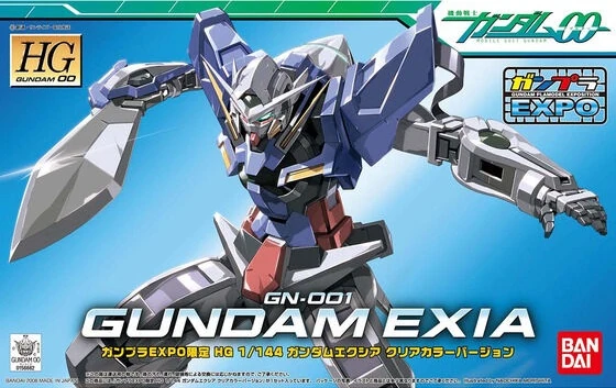 HG00 GN-001 Gundam Exia (Clear Color Ver.) | Gunpla Wiki | Fandom