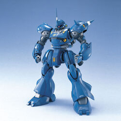 MS-18E ケンプファー (MG) (ガンプラ) - ホビーサーチ ガンプラ他
