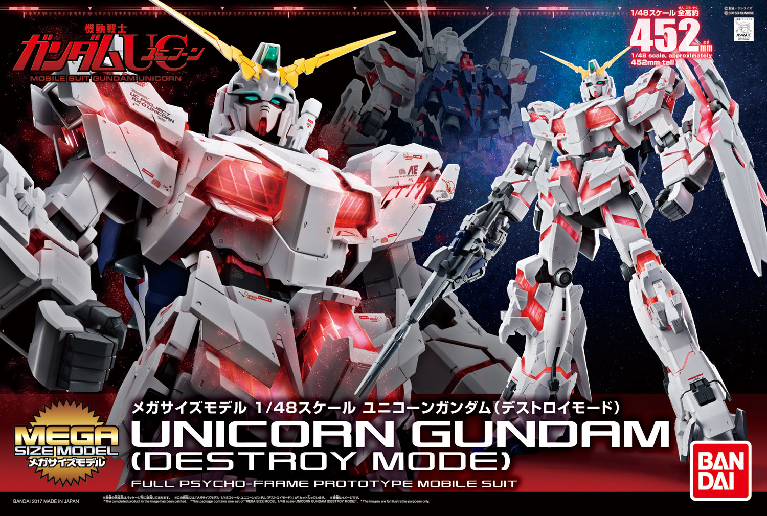 Mega Size Model RX-0 Unicorn Gundam (Destroy Mode) | Gunpla Wiki