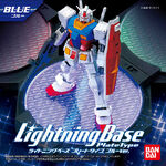 Lightning Base Plate Blue.jpg