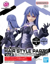 Option Hair Style Parts Vol.8 All 4 Types Straight Hair 3 (Purple 1)