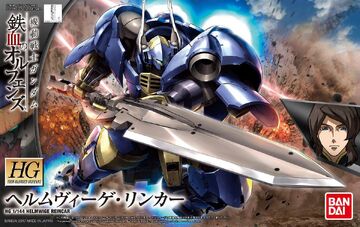 HGI-BO V08Re-0526 Helmwige Reincar | Gunpla Wiki | Fandom