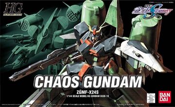 HG ガンプラ 4体セット ABYSS/SAVIOUR/CHAOS/GAIA HG ガンプラ 4体セット ABYSS/SAVIOUR/CHAOS/GAIA HG ガンプラ 4