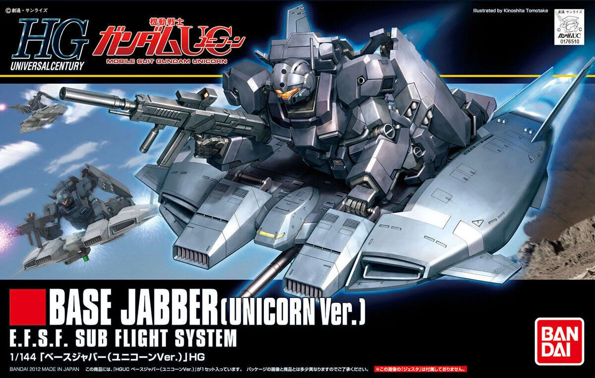 HGUC Base Jabber (Unicorn Ver.) | Gunpla Wiki | Fandom