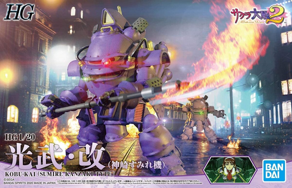 HG Kobu-Kai (Sumire Kanzaki Type) | Gunpla Wiki | Fandom