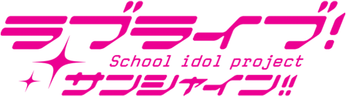 Love Live Gunpla Wiki Fandom Love Live Gunpla Wiki Fandom