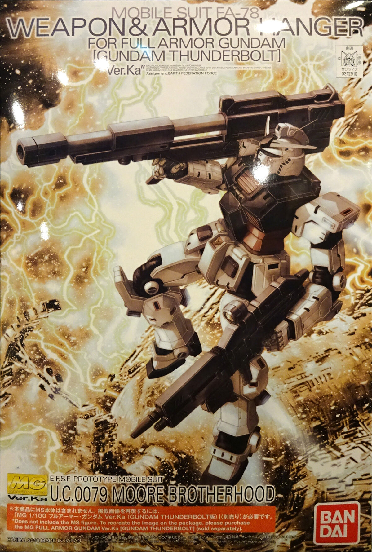 MG Weapon & Armor Hanger for Full Armor Gundam (Thunderbolt Ver 