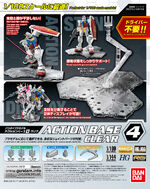 Action Base, Gunpla Wiki