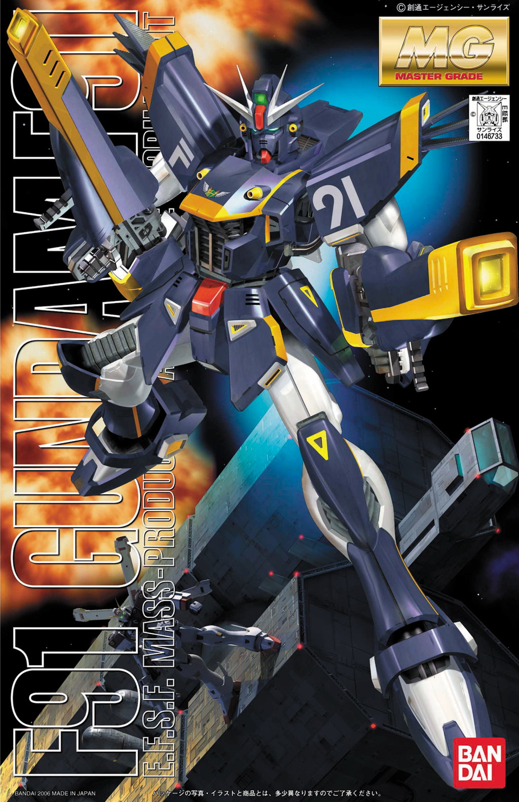 Mg F91 Gundam F91 Harrison Maddin Custom Gunpla Wiki Fandom