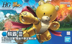 HGBF KUMA-03 Beargguy III | Gunpla Wiki | Fandom