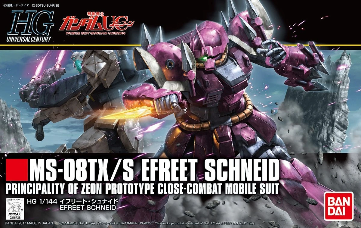 HGUC MS-08TX/S Efreet Schneid | Gunpla Wiki | Fandom