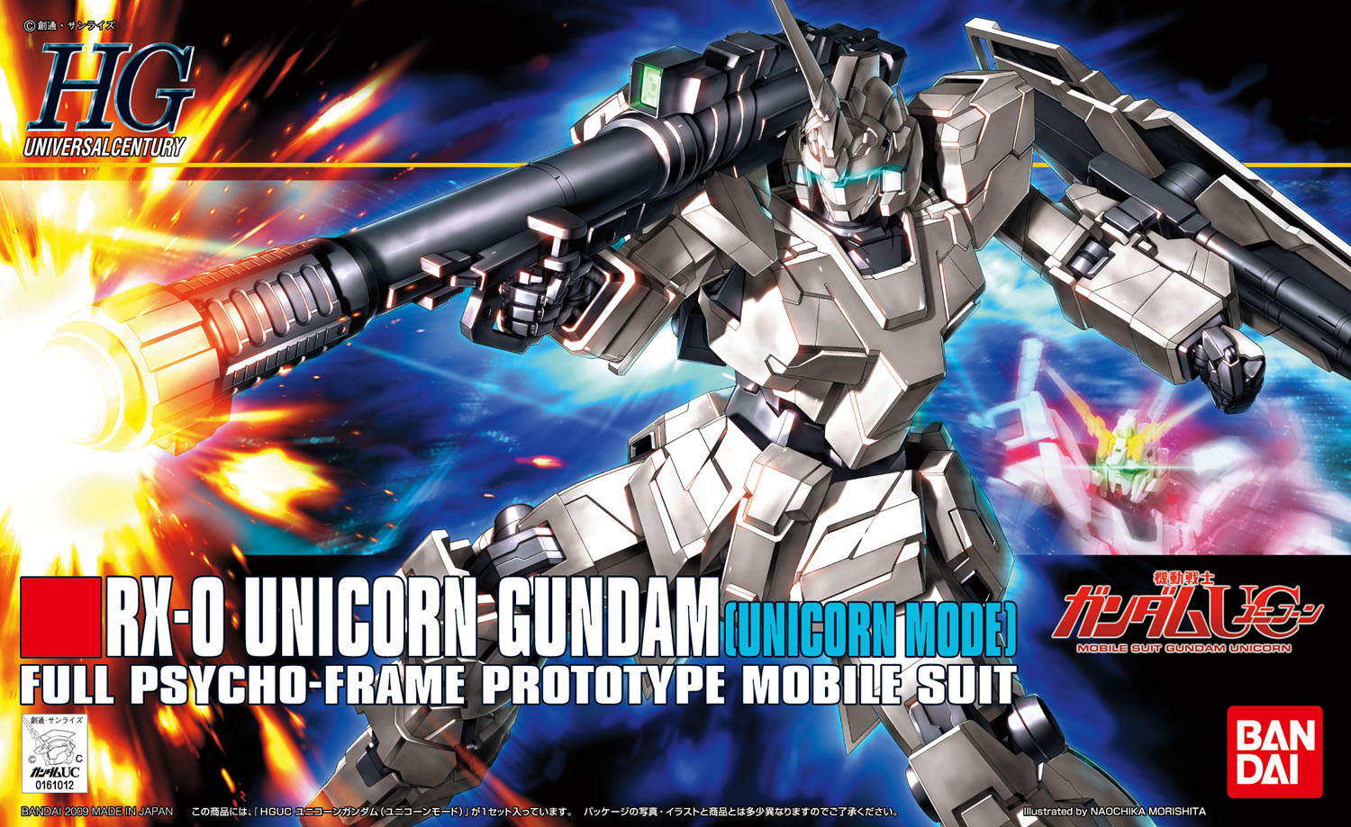Hguc Rx-0 Unicorn Gundam Destroy Mode Full Psycho-frame Prototype Mobile Suit 1/144 Seven Eleven Limited 