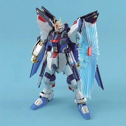 ZGMF-X20A ストライクフリーダムガンダム エクストラ