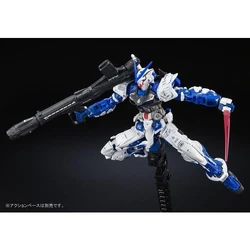 RG MBF-P03 Gundam Astray Blue Frame | Gunpla Wiki | Fandom