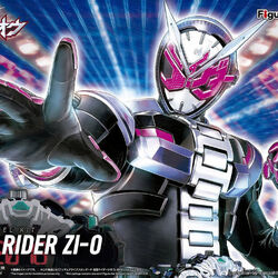 Figure rise sale standard list