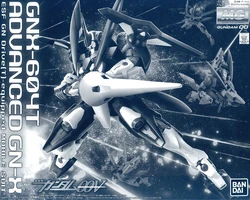 MG GNX-604T Advanced GN-X | Gunpla Wiki | Fandom