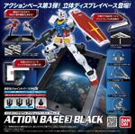 Action Base 3 Black.jpg