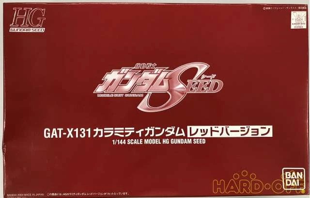 HGGS GAT-X131 Calamity Gundam (Red Ver.) | Gunpla Wiki | Fandom