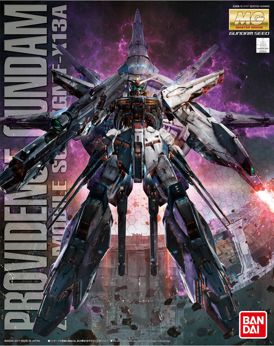 ガンダム　MGプロヴィデンスガンダム　未使用 ガンダム MGプロヴィデンスガンダム 未使用 - メルカリ