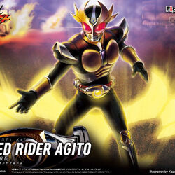 Figure rise standard list sales