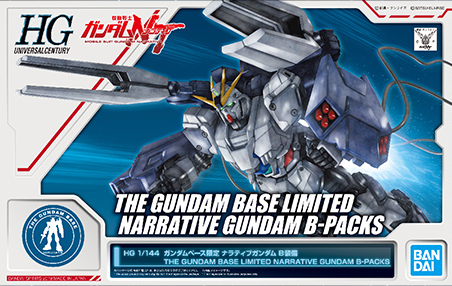 Hguc Rx 9 B Narrative Gundam B Packs Gunpla Wiki Fandom