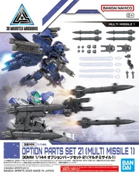 Option Parts Set 21 (Multi Missile 1)